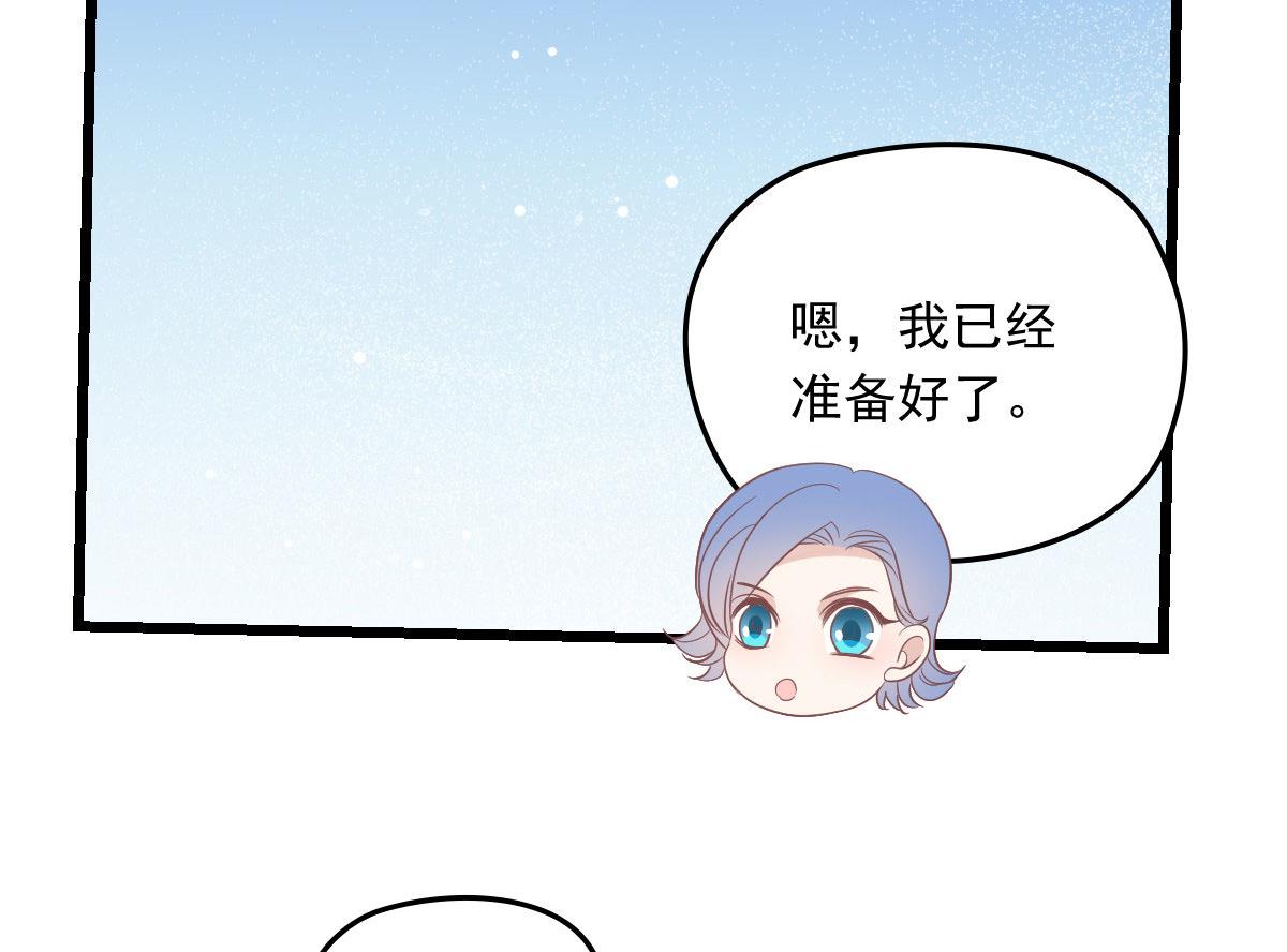 第一百六十八话 来自家人的支持98