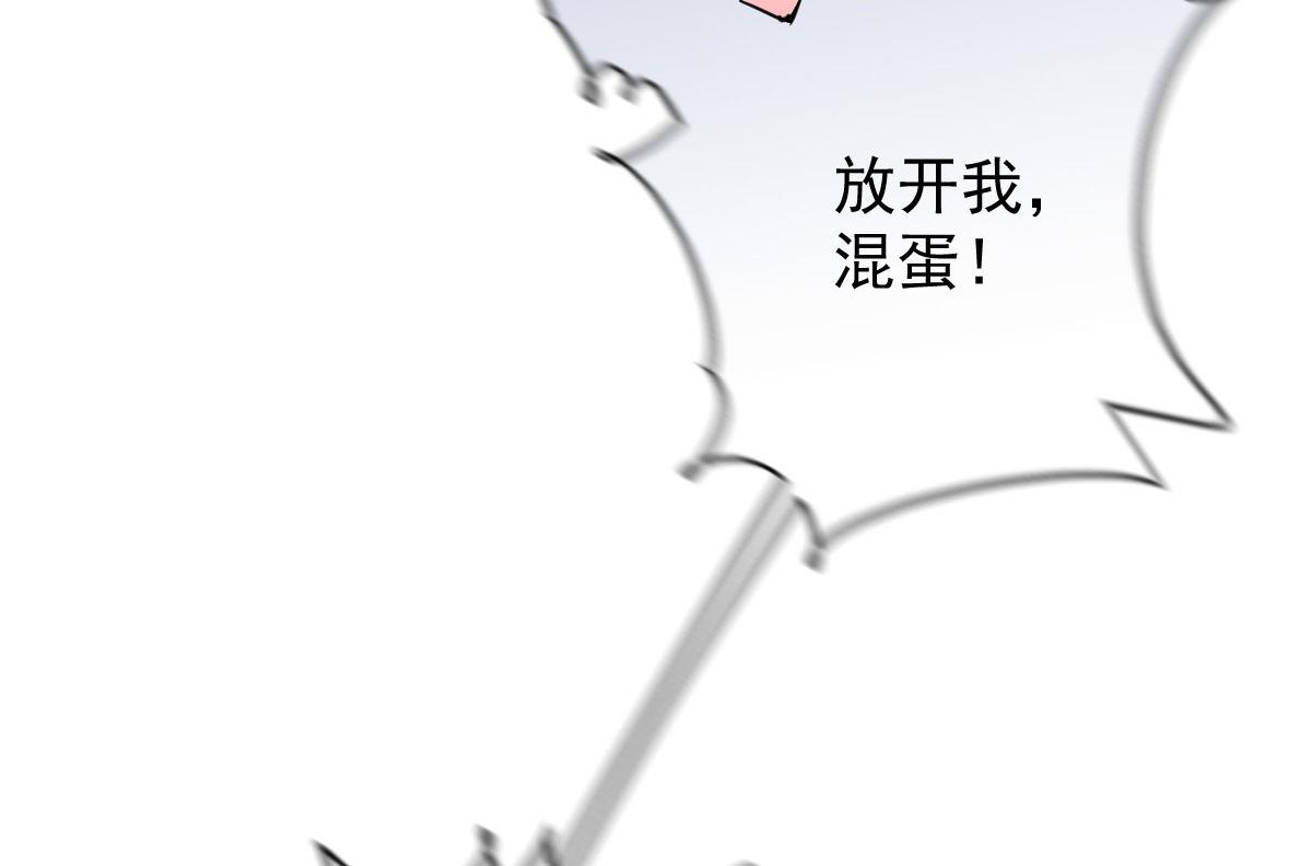 第二百一十二话 心与思恋交织65