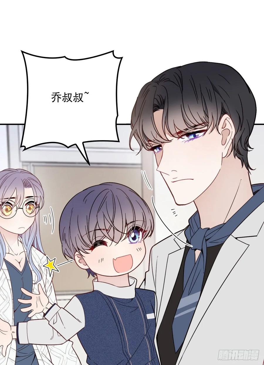 第四十二话 就是让你尴尬1
