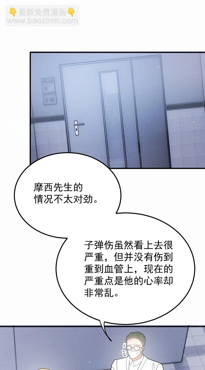 277 摩西命悬13