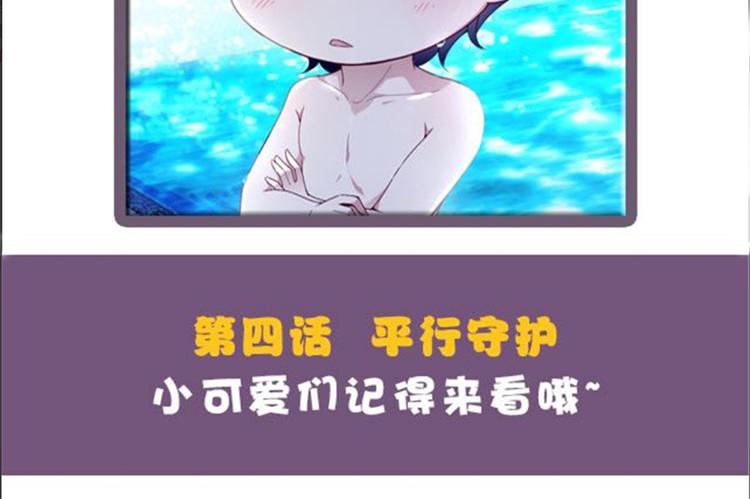 第三话 冥冥之中149