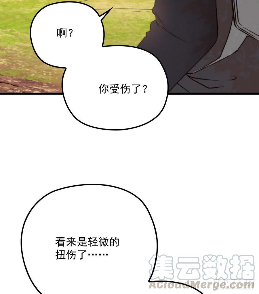 第八十一话 摩西大人救小棠39