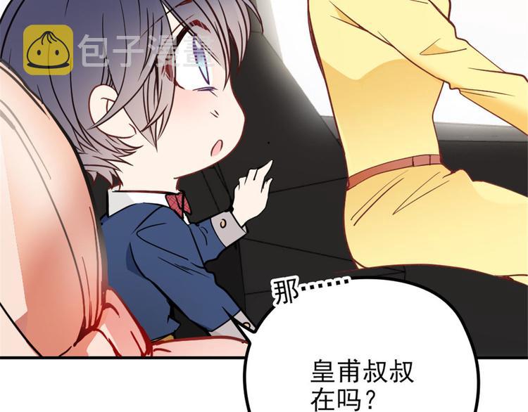 第十九话 道高还是魔高19