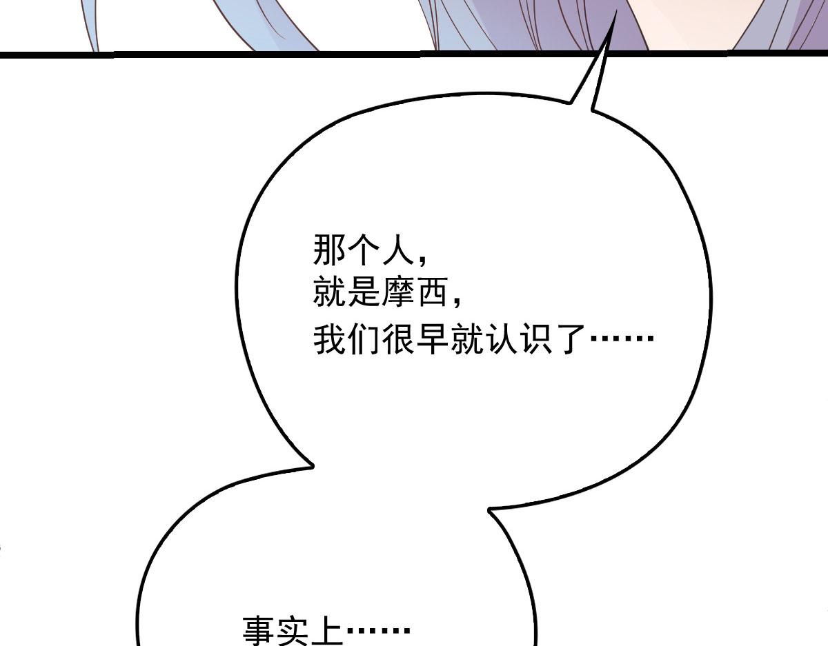 第一百四十二话 求他104
