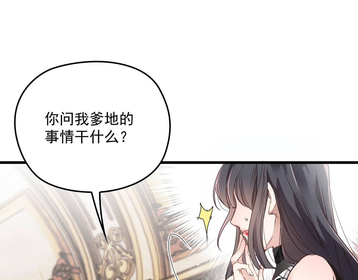 第一百九十话 电影里的坏女人48
