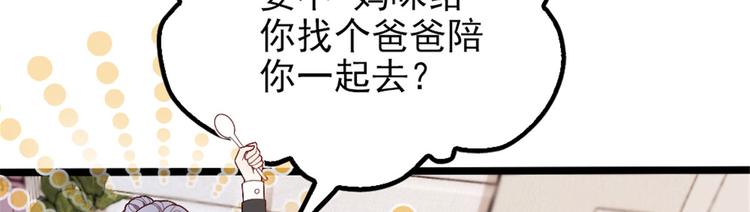 第一话 情不知所起82