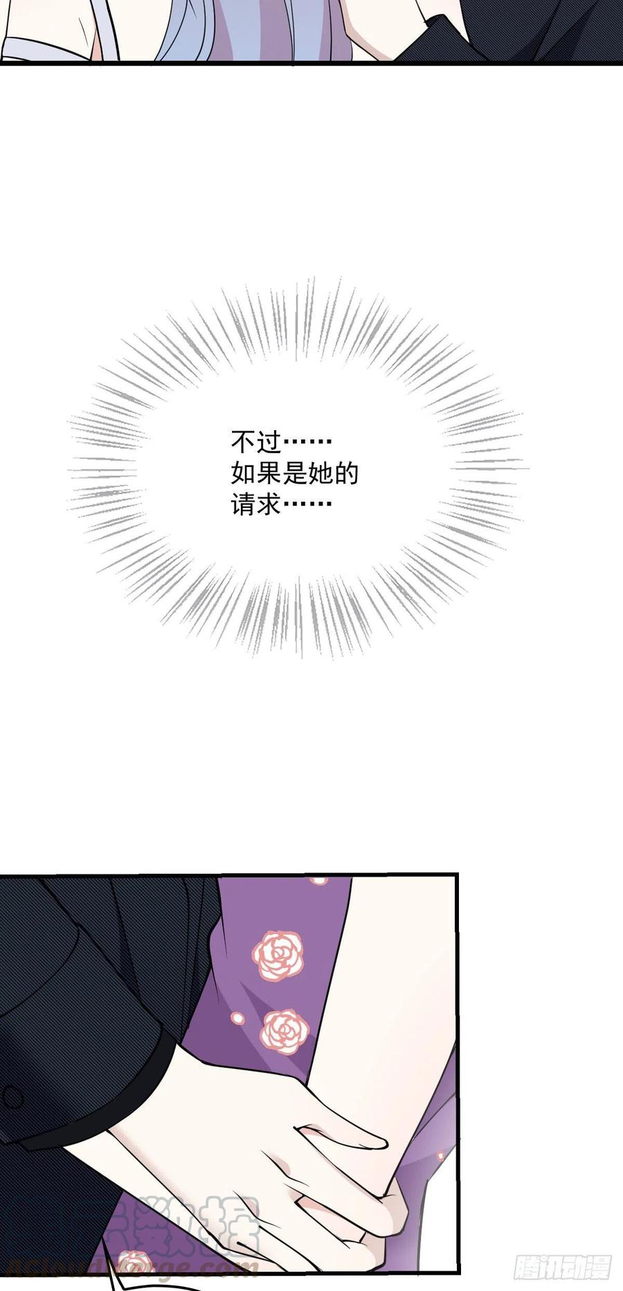 第一百一十三 带我回家10