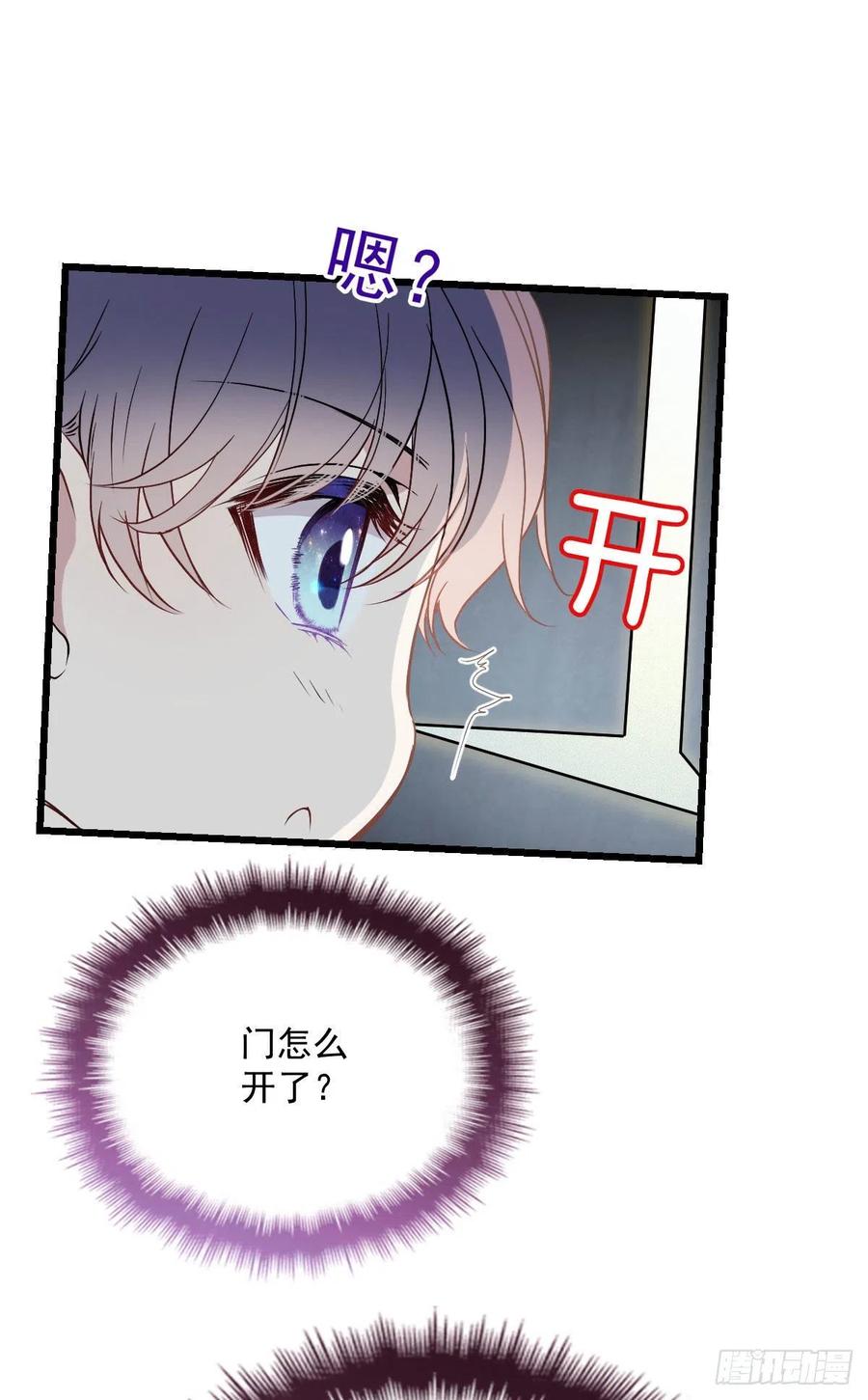 第八十话 无路可逃22