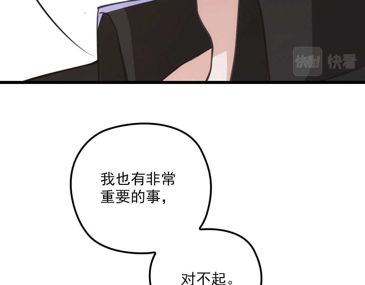 第一百七十五话 天生下贱吗？40