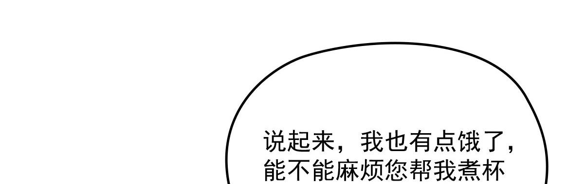 第一百六十六话 换药42