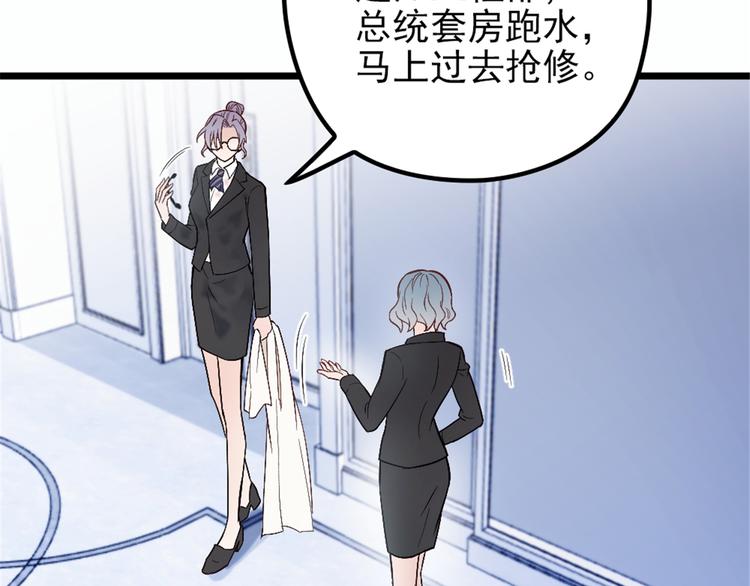 第九话 何以不相认117
