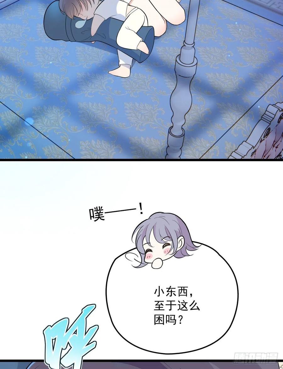 第一百零一话 只是普通人11