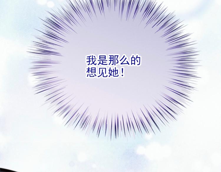 第二十二话 醉酒失控12