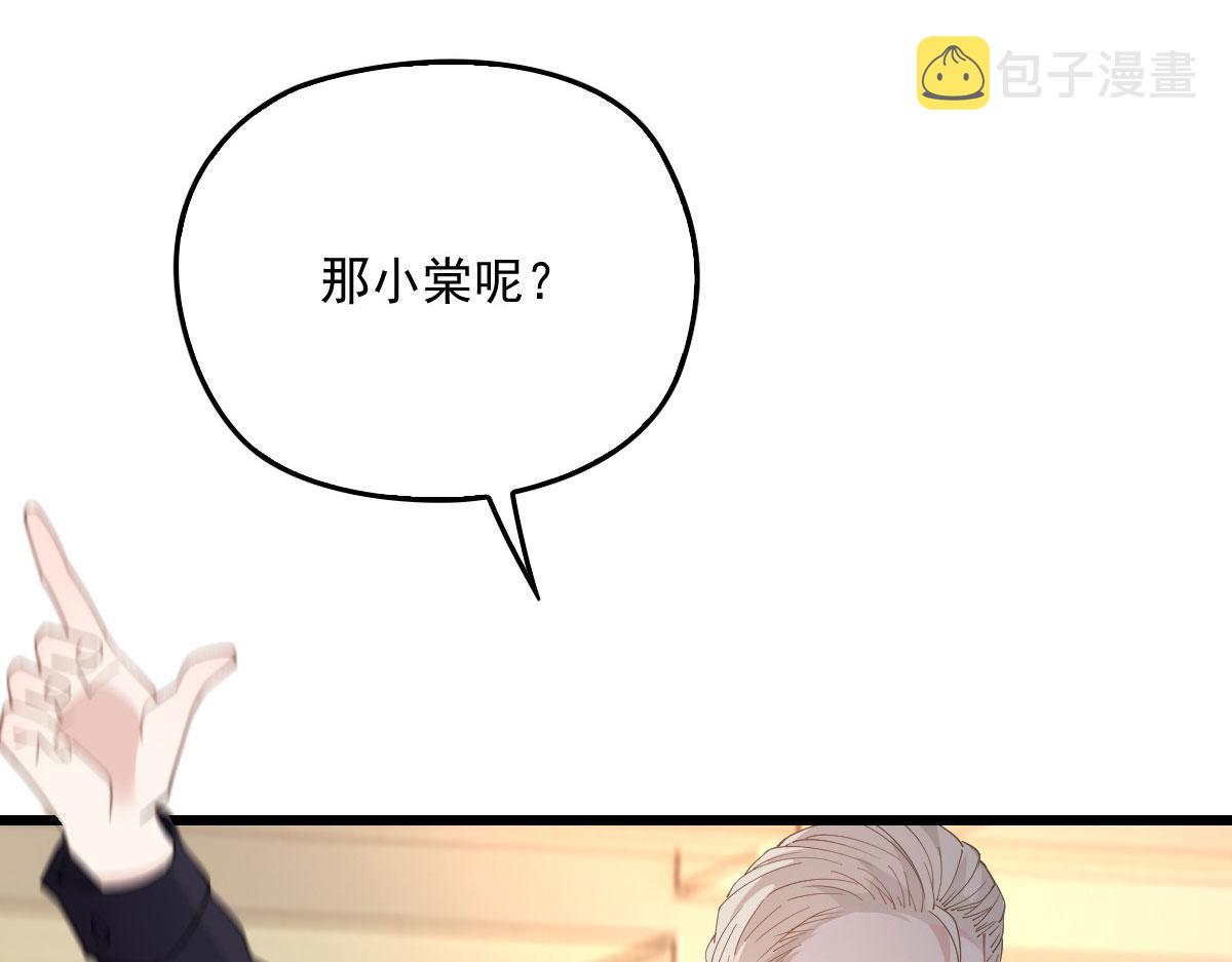 第一百六十话 他也可以多个舅舅8