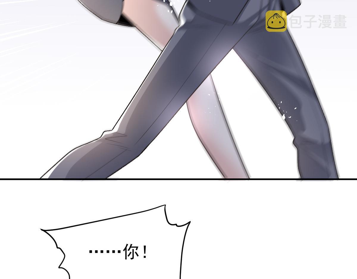 第二百话 你怕是没被女人吻过68