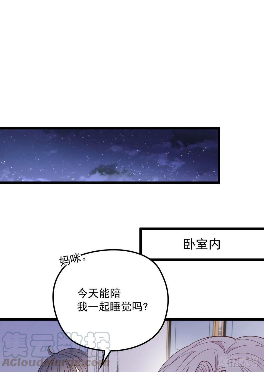 第七十话 终极任务浮出水面24