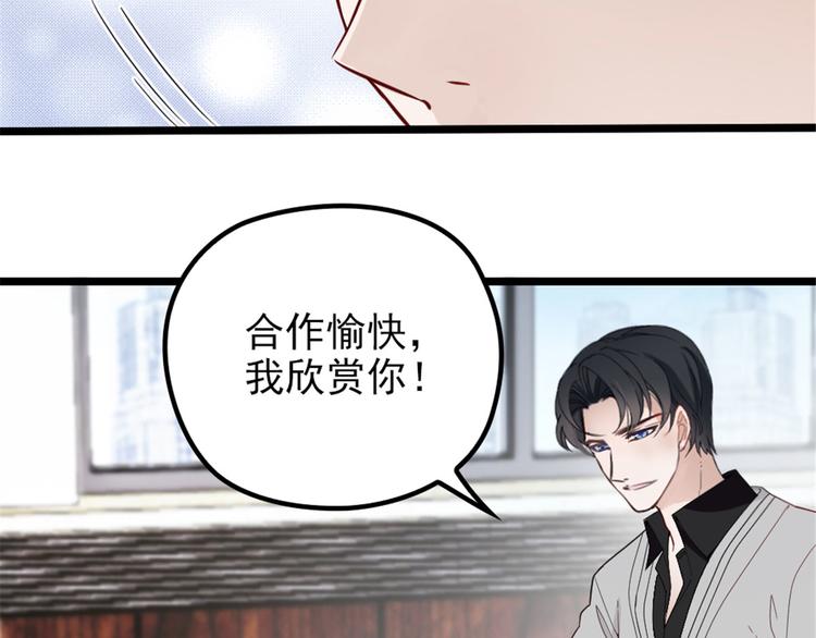 第七话 冤家路窄53