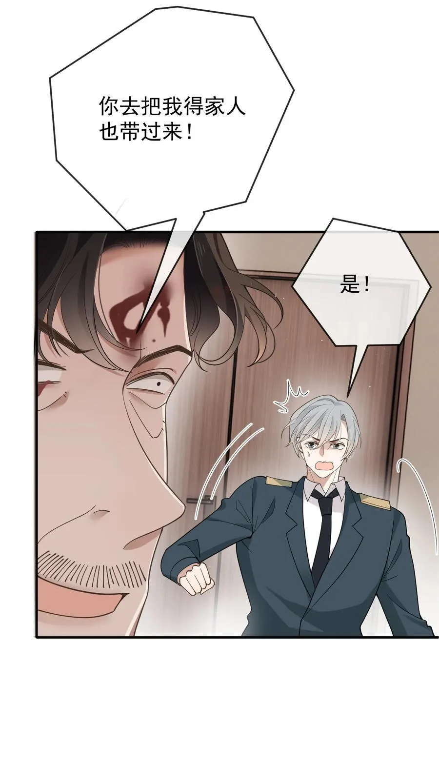 307 被包围27