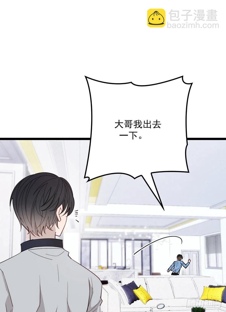 第六十二话 啊咧~俩个爸爸33