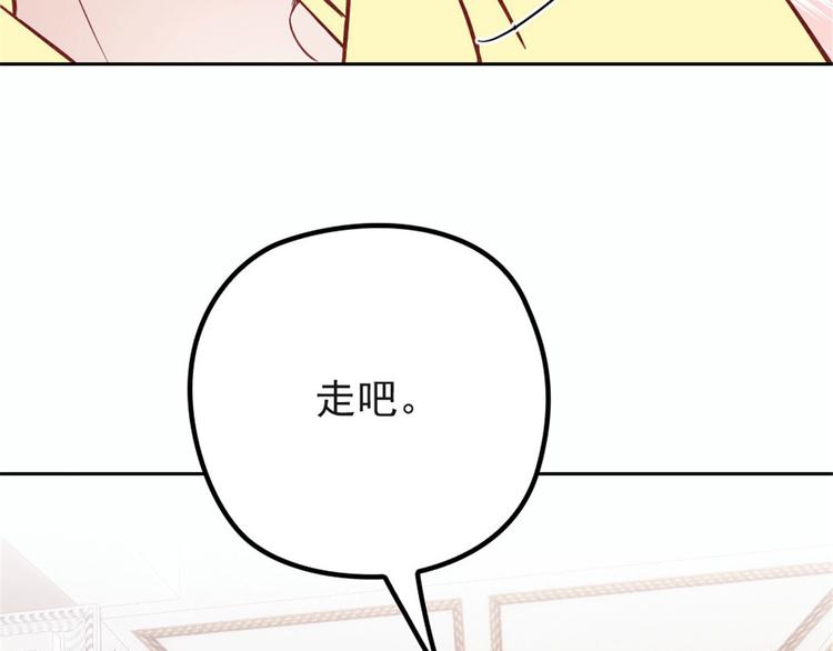 第二十话 皇甫玦的担忧39