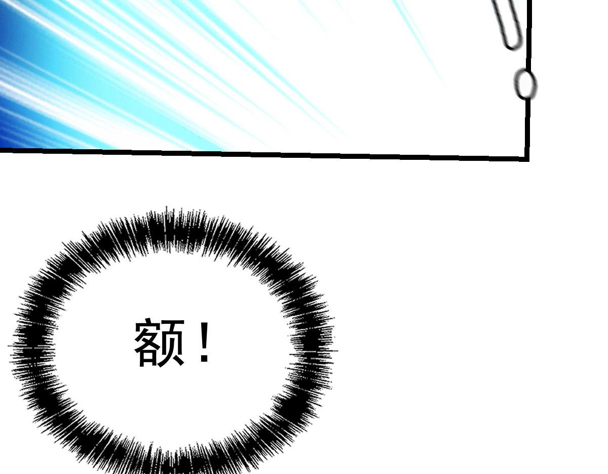 第一百六十一话 你是谁？101