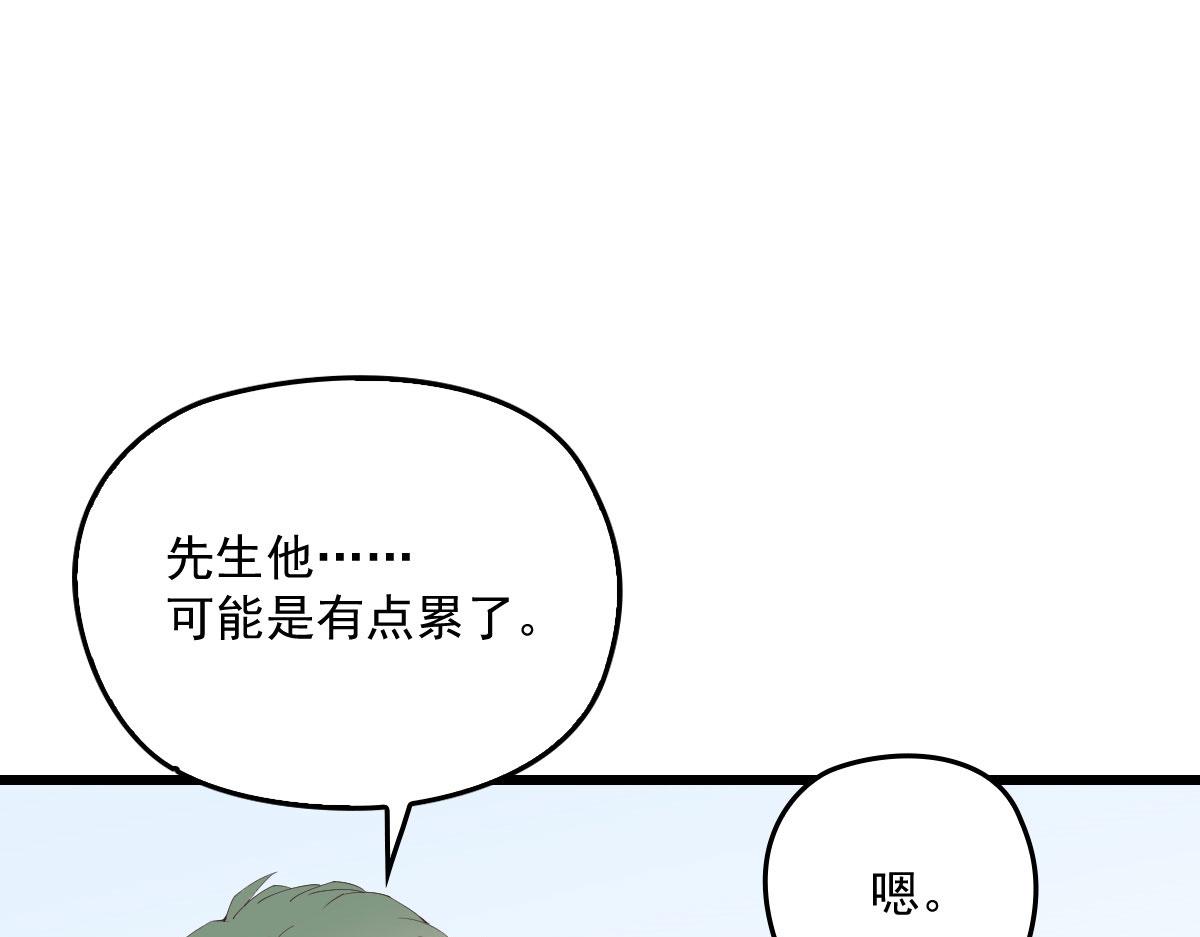 第一百四十二话 求他89