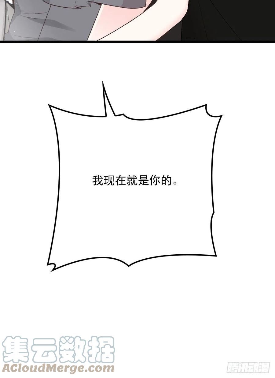 第一百三十六话 她的男人必须死6