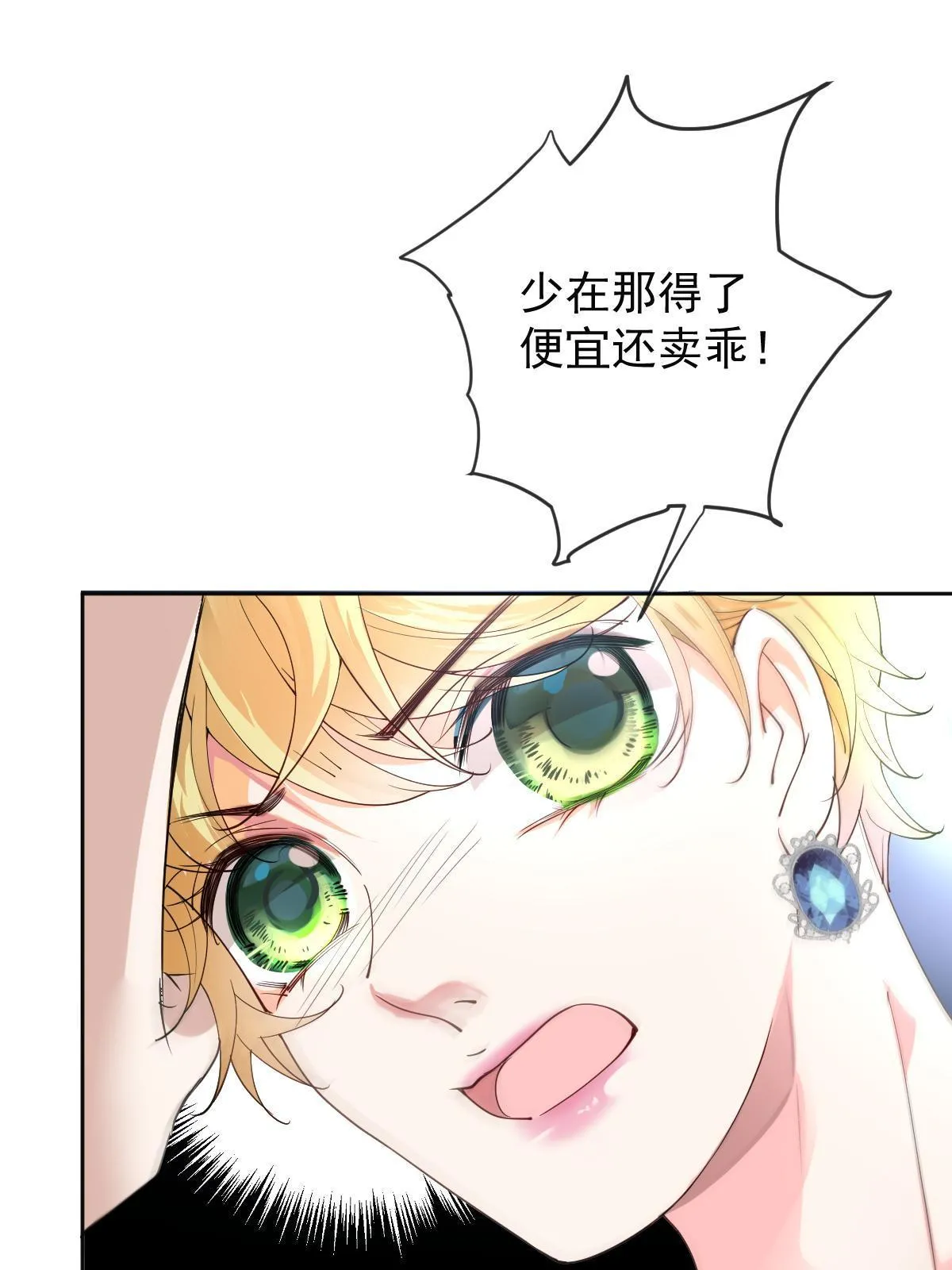 第二百三十九话 年轻人啊~~23