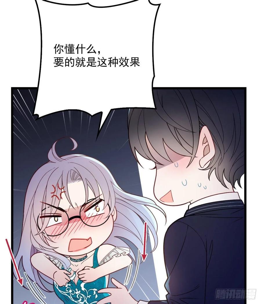 第四十六话 丰满不少23