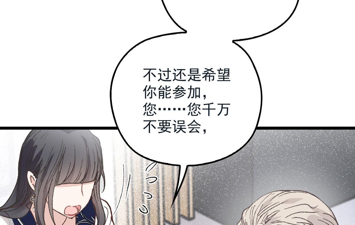 第一百七十一话 洛克家有问题46