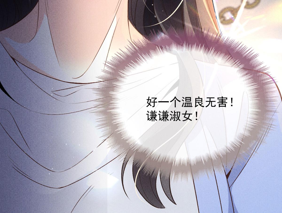第一百九十七话 发现真相112