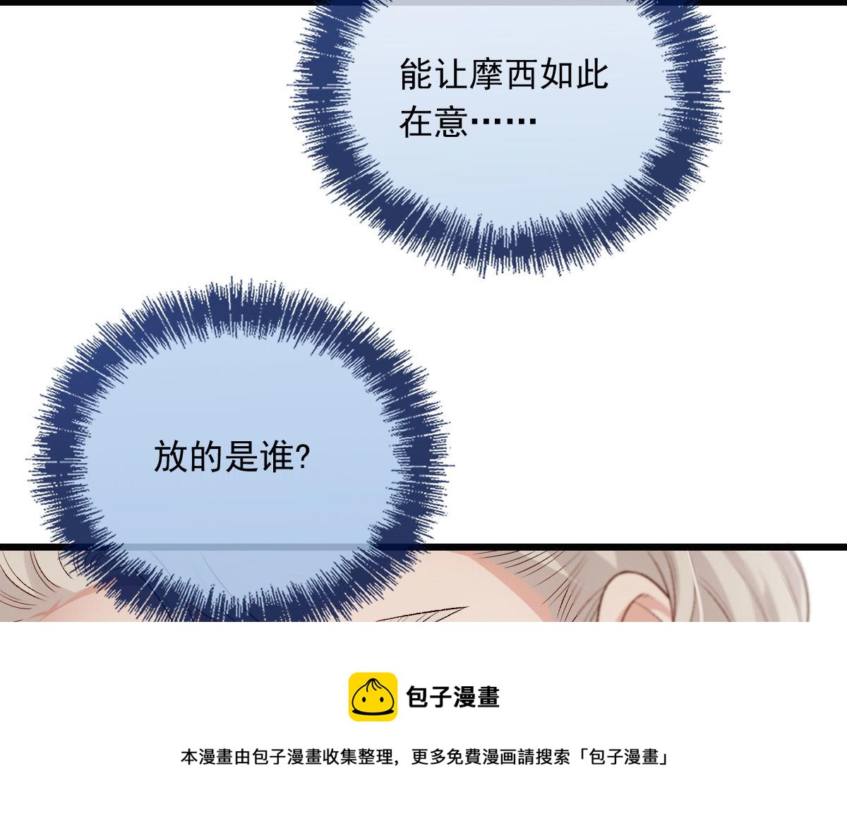 第一百七十六话 另有目的92