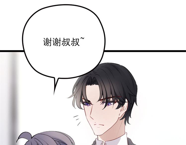第三话 冥冥之中103