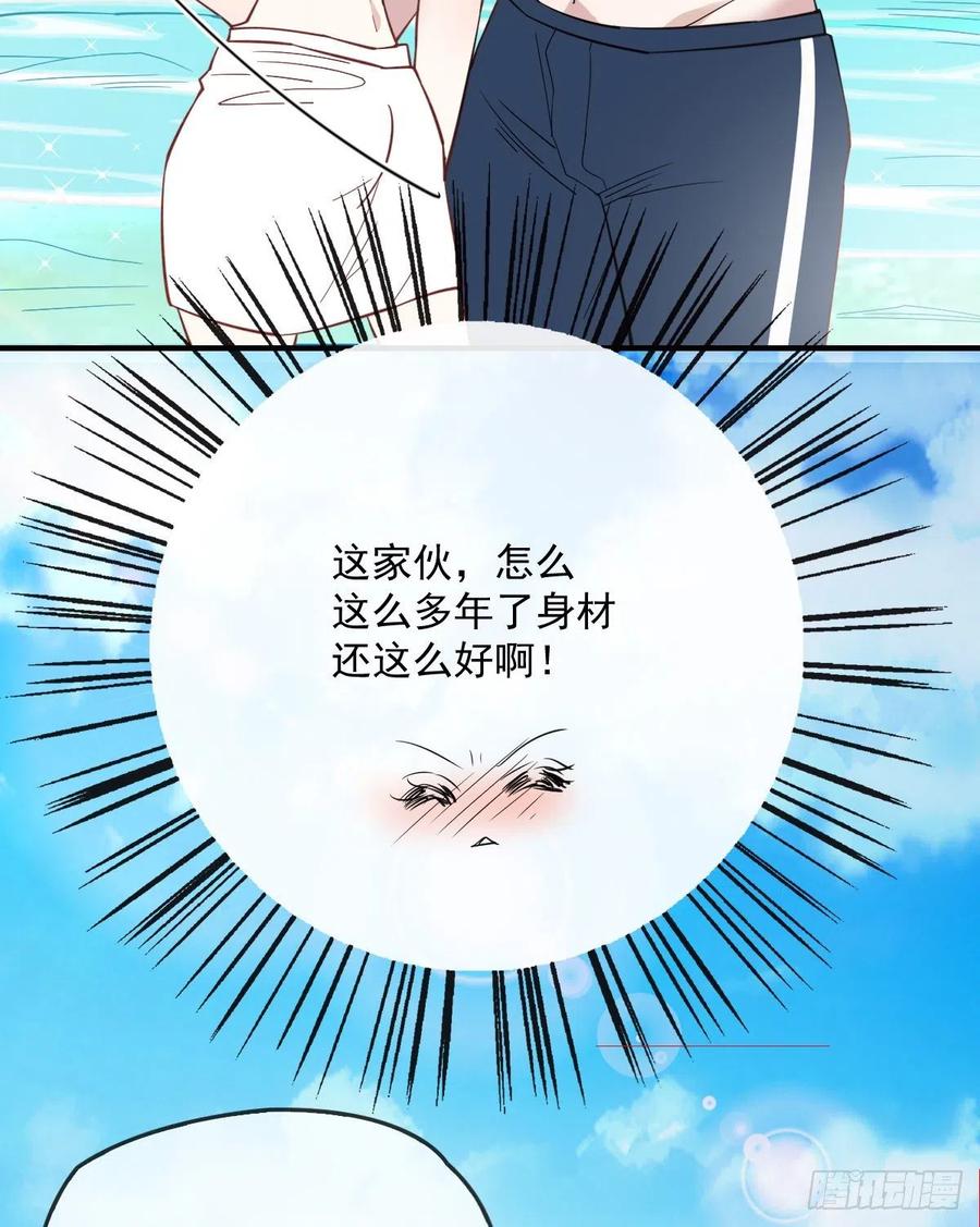 第五十三话 觊觎你的男人20