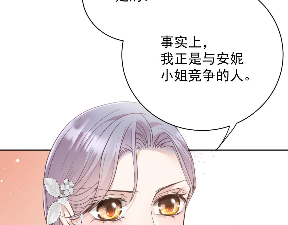 第二百一十九话 莫名熟悉的地方76
