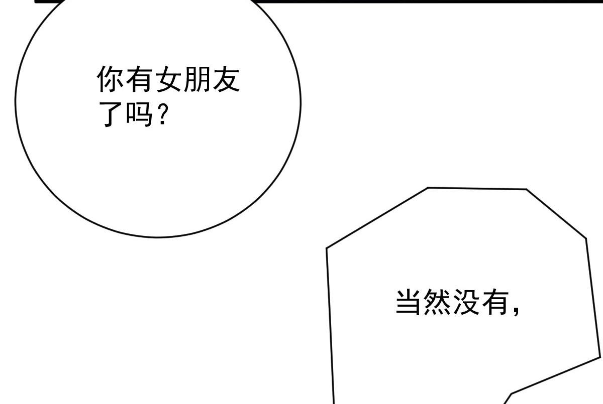 第二百零三话 行动即将开始90