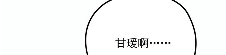 第五话 甘氏教育98