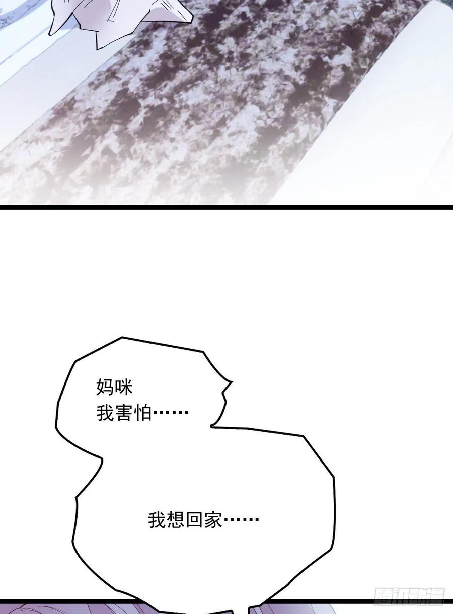 第五十五话 我在怕什么43