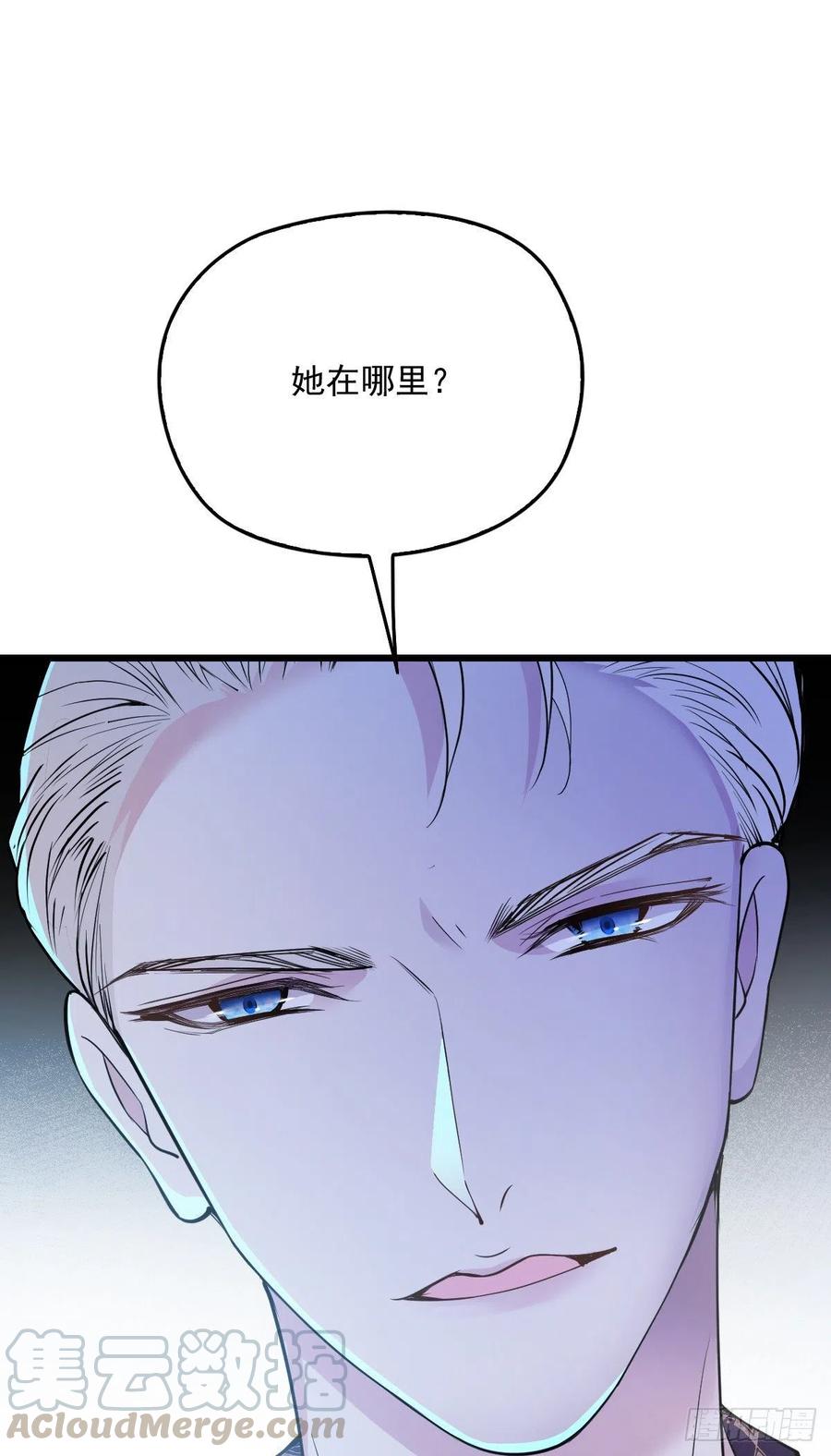 第一百零八话 暗潮涌动24