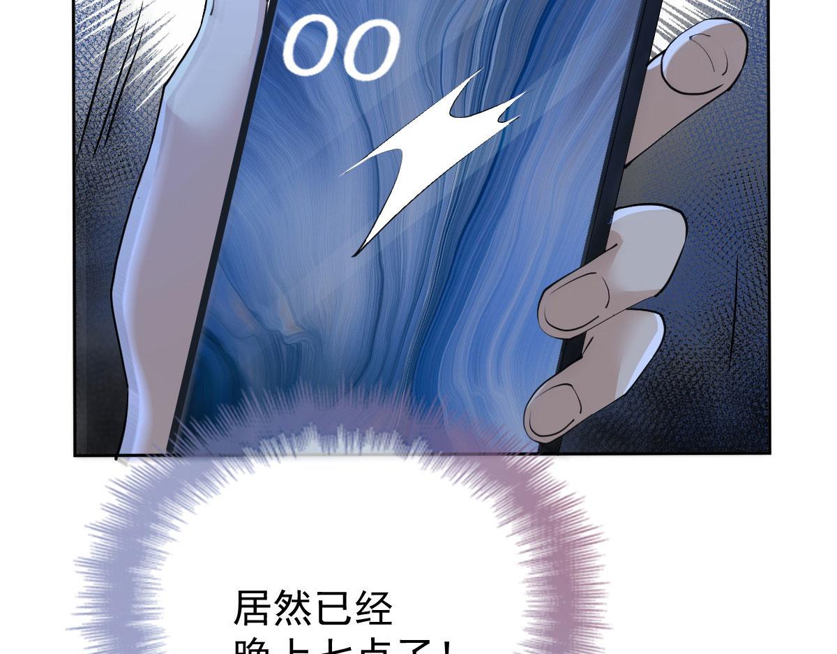 第二百一十二话 心与思恋交织50