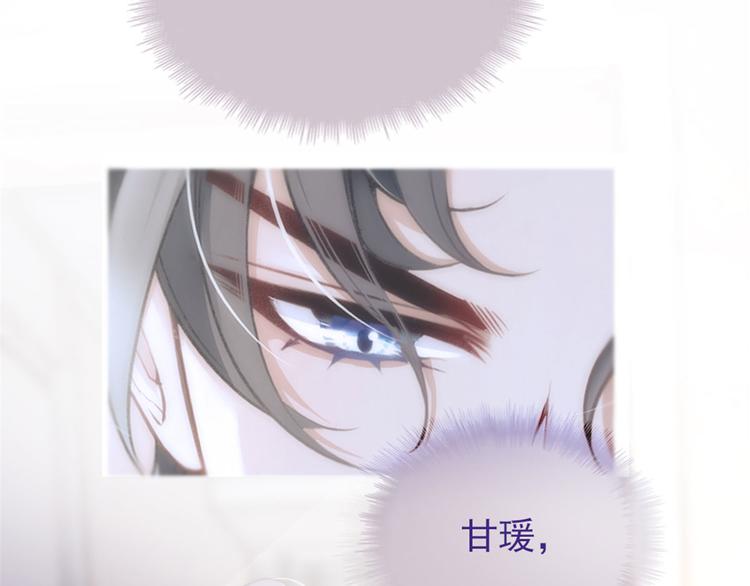 第一话 情不知所起43