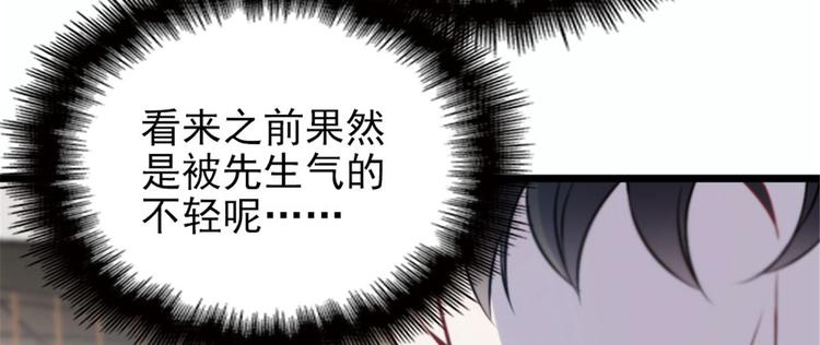 第十二话 心机lady97