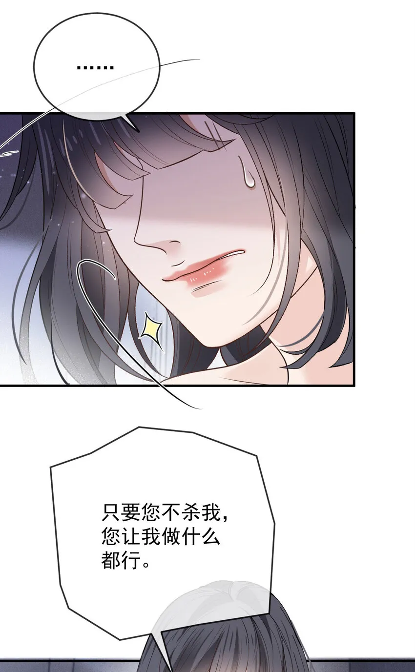 262 贵族小姐的滋味22
