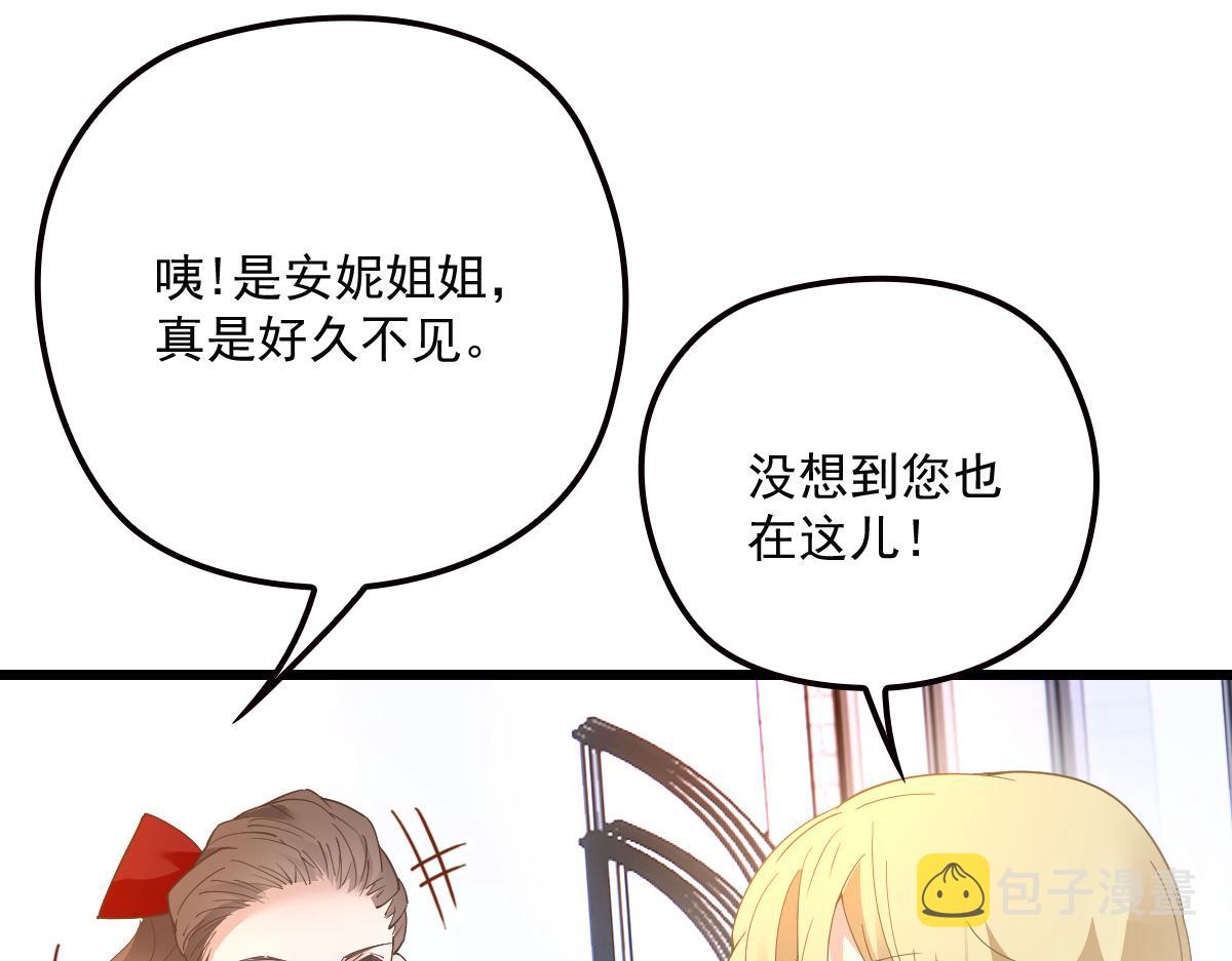 第一百三十九话 刁难83
