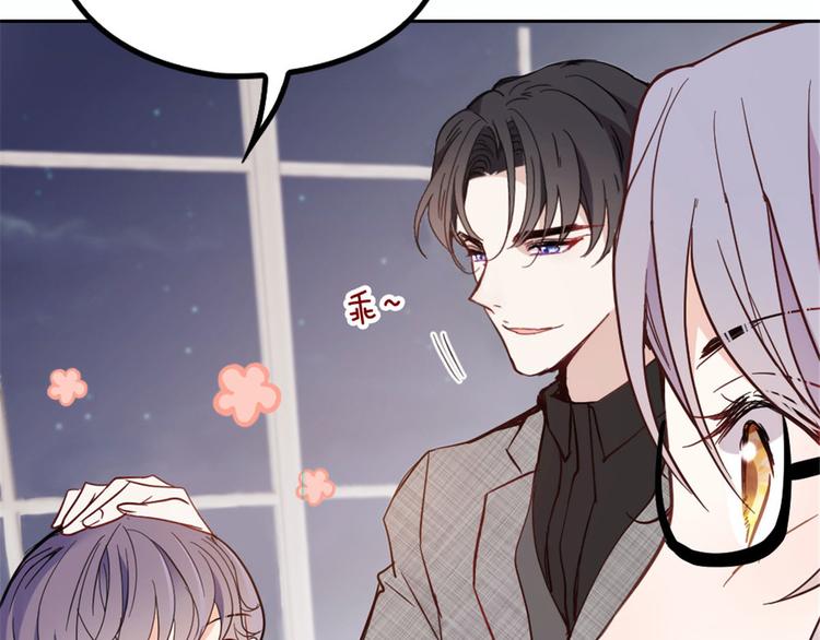 第十九话 道高还是魔高110