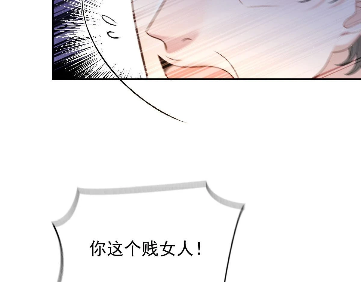 第二百三十五话 甘瑗当选33