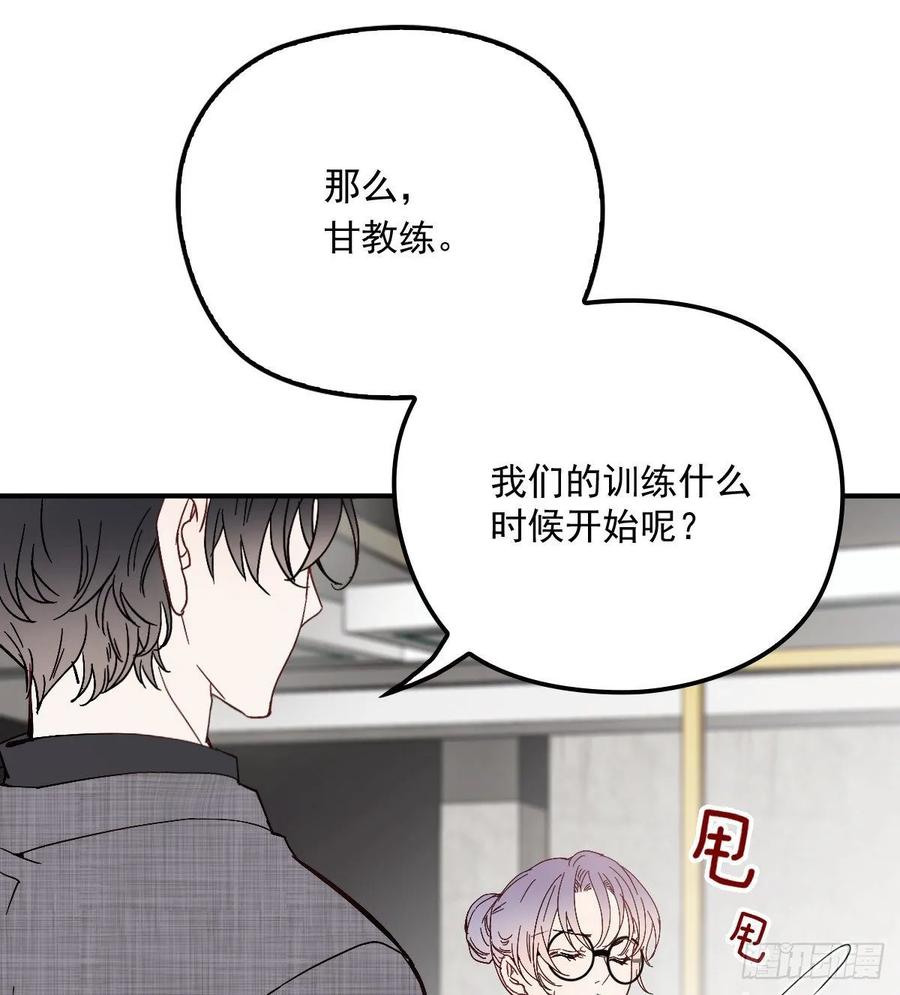第三十八话 健身教练23