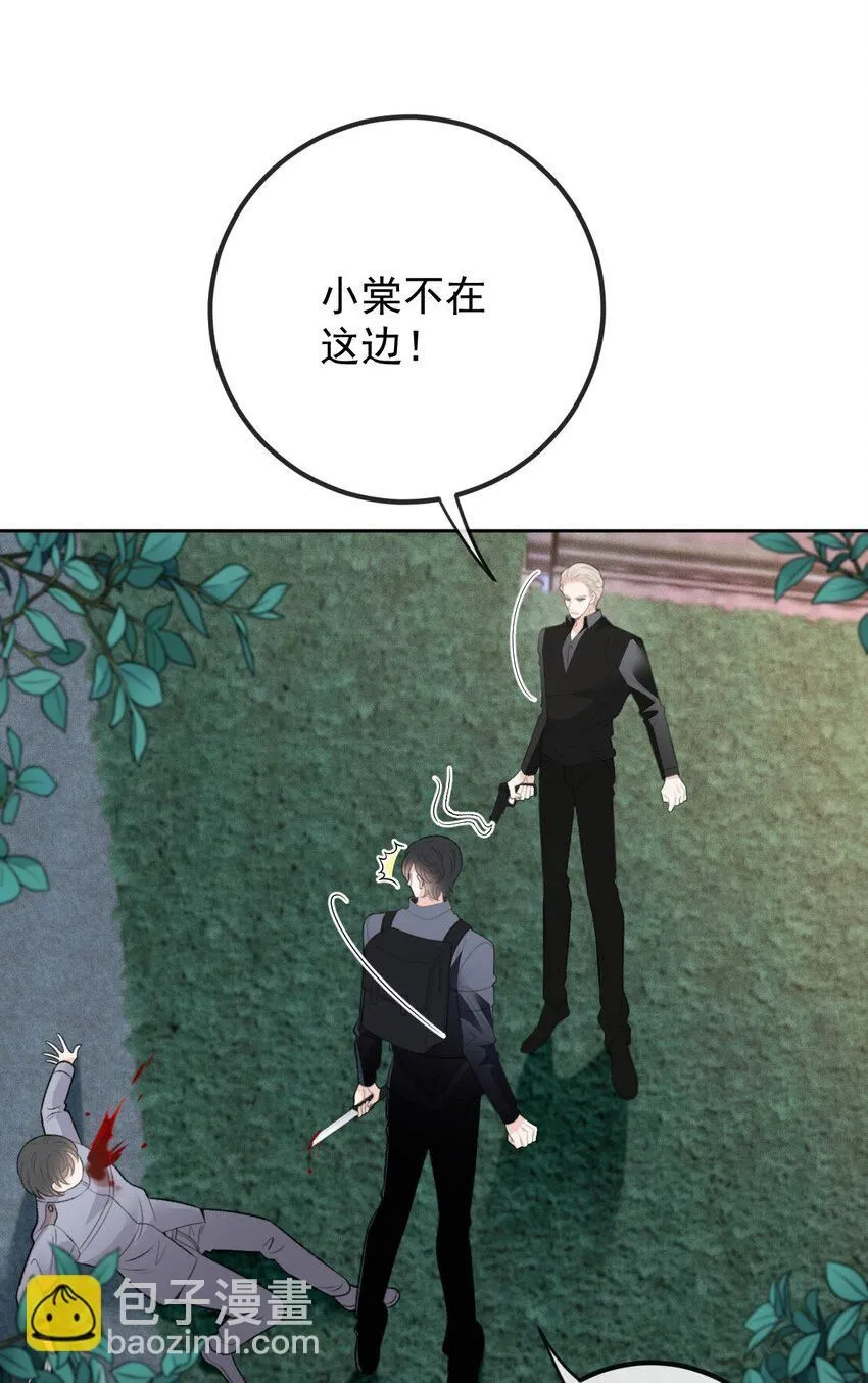 267 合作救援17