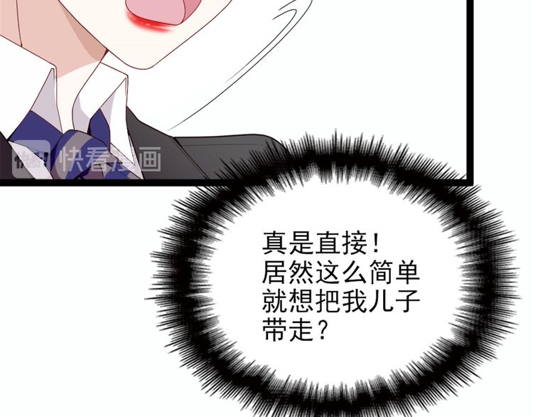 第八话 寻觅忆中人55
