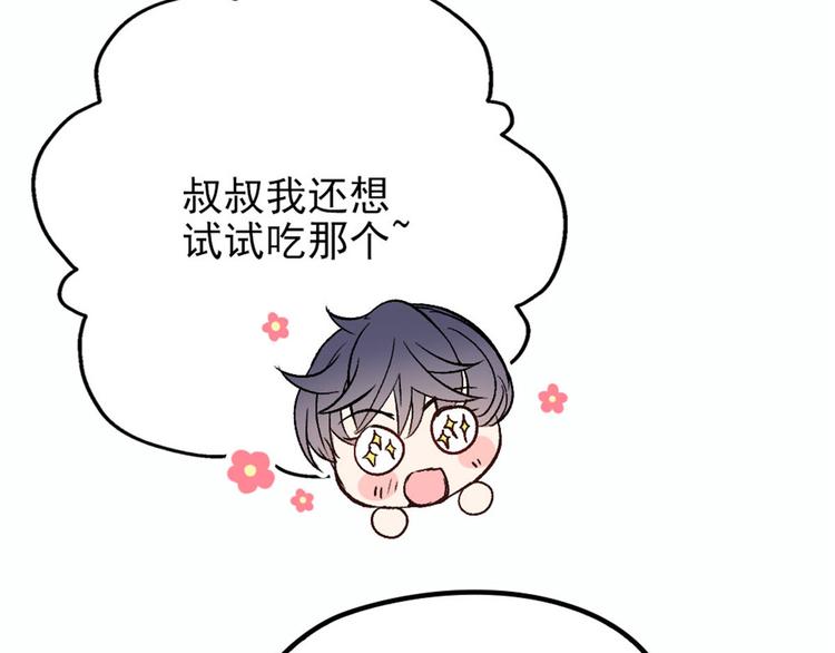 第十九话 道高还是魔高120
